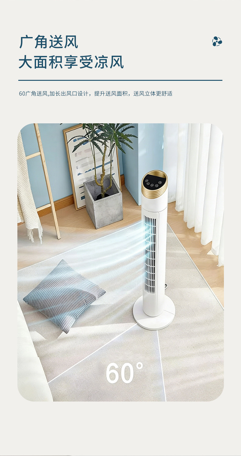 卡帝亚塔扇FT-TS45AR_06