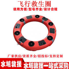 洪涝抢险飞行救生圈海上航运作业智能型快艇水域救援电动机器