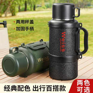 High-End Stainless Steel Car-Mounted Thermos Kettle, Tea and Water Separation Stewing Teapot, Student Dormitory Construction Site Thermos Kettle, Explosion-Proof Thermos Bottle