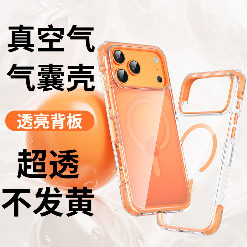 High-Transparency Airbag Case Suitable for iPhone 17 Pro Max, Transparent Magnetic Suction Anti-Drop Protective Cover for Apple 16