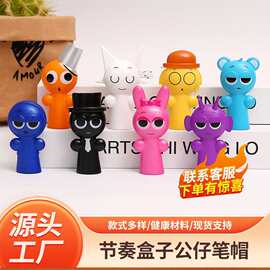 跨境Sprunki Plush节奏盒子手办公仔新款游戏周边毛绒玩具玩偶批
