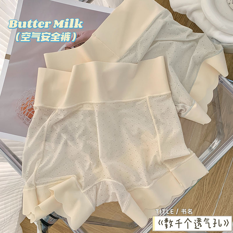 Air nudity, ultra-thin, high-waist, non-trace, breathable hole mask safety pants, women's summer anti-exposure large size base shorts