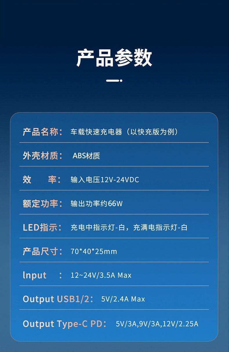 Car Converter Car Mobile Phone Charger One to Three Five USB Converter Cigarette Lighter Pd Super Flash Charging