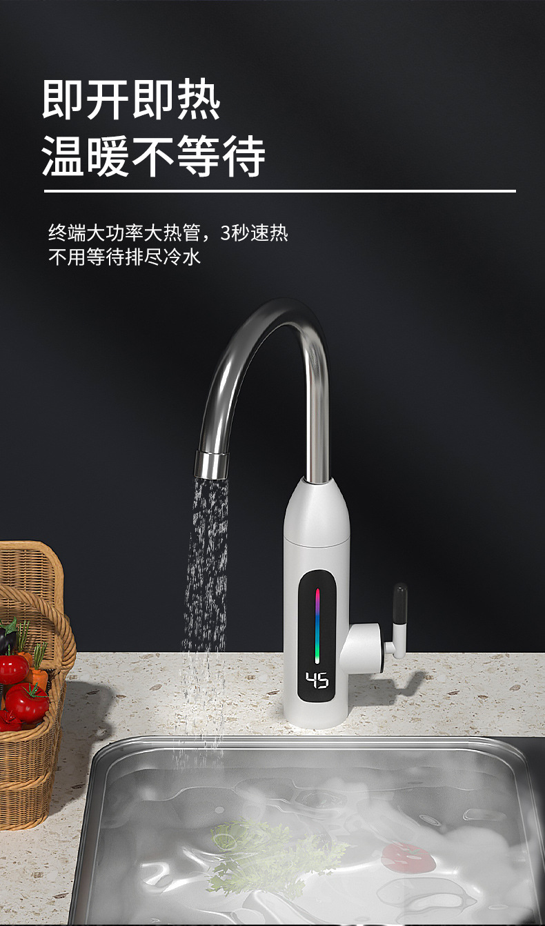 Household Kitchen Quick Hot Faucet Instant Thermostatic Digital Display Hot And Cold Dual-purpose Stainless Steel Electric Faucet Wholesale