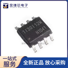 ȫ��ԭ�b 1EDI30I12MF 1130112M ���bSOP8 �����������ICоƬ