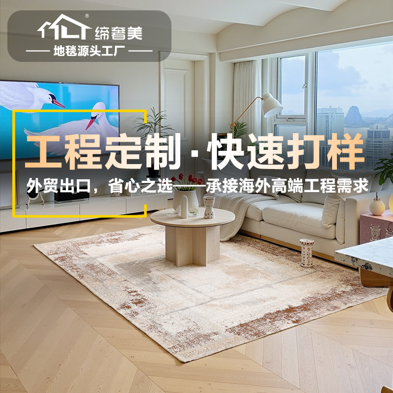 Alfombra de estilo japonés, alfombra de viento más gruesa, arte abstracto, alfombra de mesa de té sin lavado, alfombra de alojamiento residencial de lujo ligera de alto nivel
