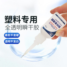 ��������zˮ���l��PVC�������zͨ��͸��˲�g�zճABS/PP/P