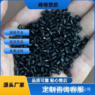 PA66 United States DuPont ST801 natural color black toughened nylon cold resistant low temperature resistant high impact plastic