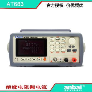 ����AT683�^�����yԇ�x ©����yԇ�x ��Ҏ�C�Ϝyԇ�x ���ò��F