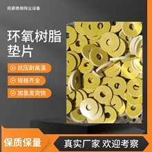 ��ɫ3240�������̹ܵ�ӹ���֬��Ȧ���ҹ�Ӧ ��Ƭ�����͸���