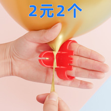 自动打结器封口夹系扎绑气球汽球捆绑结婚房用品大全布置装饰