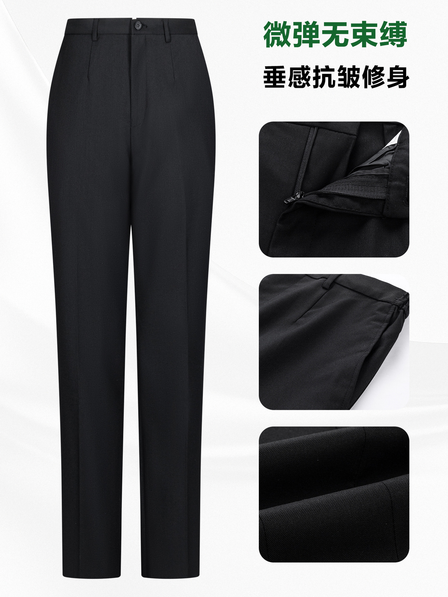 Pantalones de vestir, pantalones de vestir