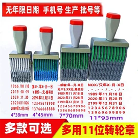 印章用品;其他收纳用品;其他会计用品