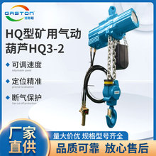 �V�Ú�Ӻ��JHQ3-2 3�������������غ��J��˹�D�S��ֱ��֧�����l