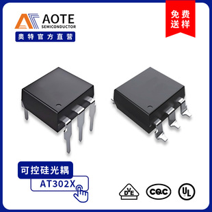 Aote At3020 Optocoupler Smd/Dip-6 Moc3020 3021 3022 3023 Photoelectric Coupler