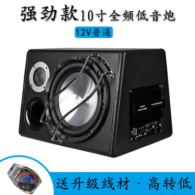 Car speaker/subwoofer — modification - dual-speakers-none-powerful-version-10inch-trapezoidal-12v-cable-high-to-low-converter
