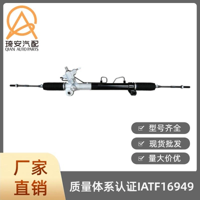 for Nissan – Steering gear