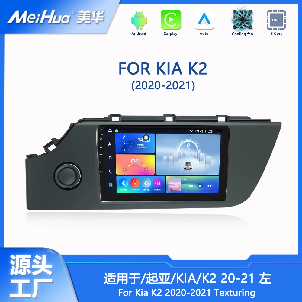 Подходит для Kia K2 20-21 Android с большим экраном, автомобильная GPS-навигация, carplay, высокое разрешение, реверсивный вид сзади