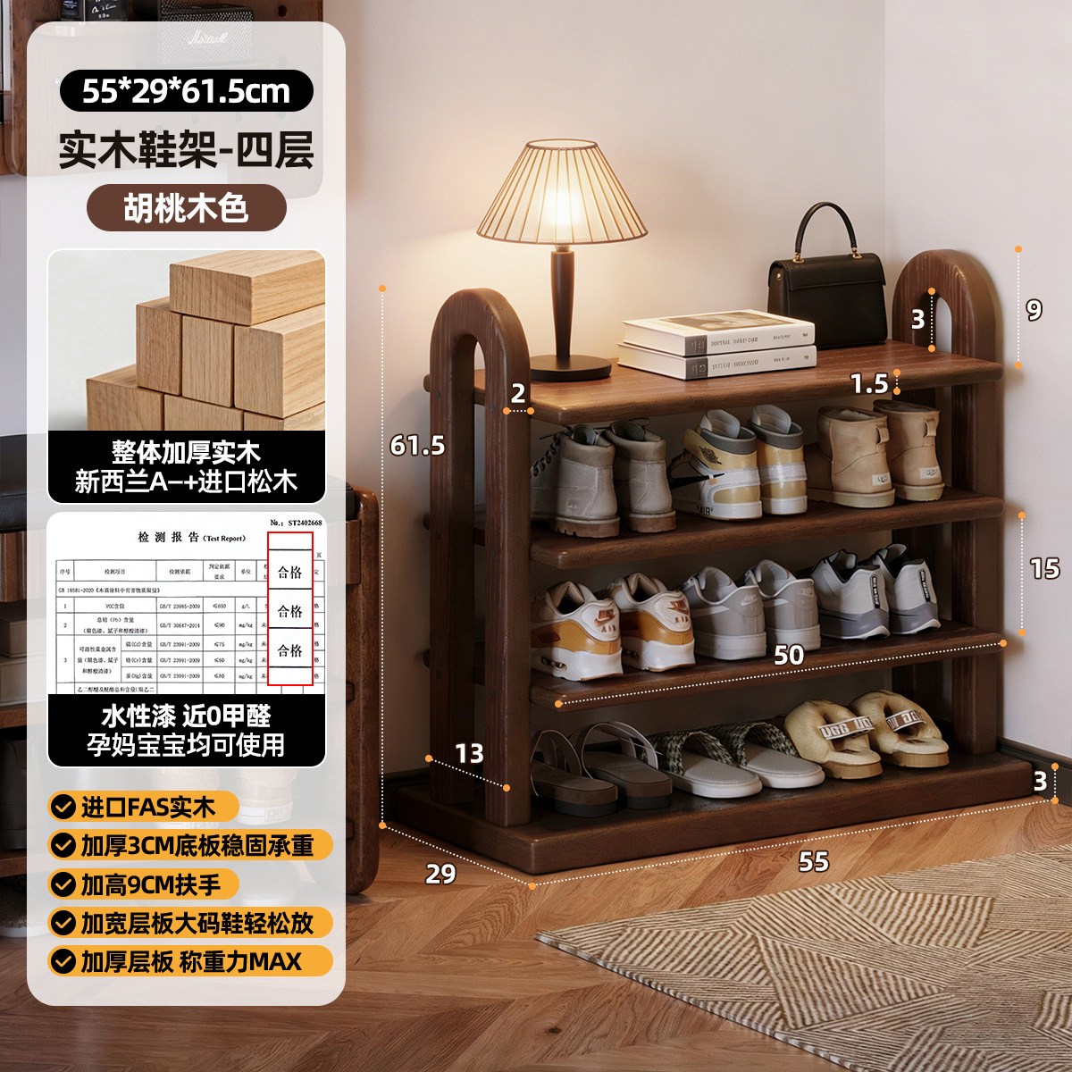 Estante de zapatos de madera sólida puerta doméstica simple gabinete de zapatos 2025 nuevo estante de zapatos pequeño estante de almacenamiento estante de almacenamiento multicapa