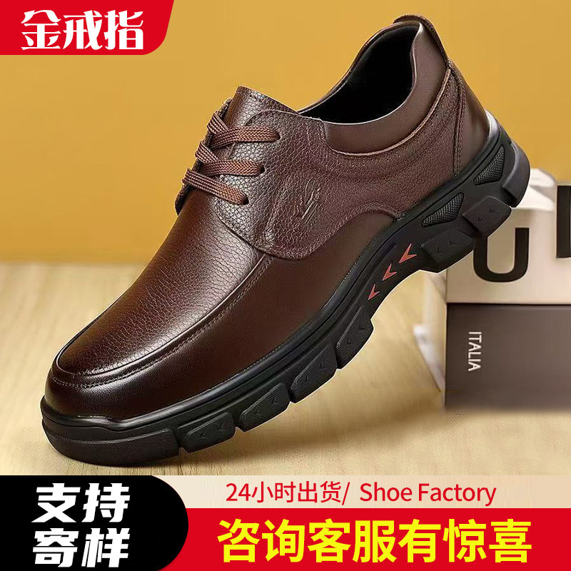 Leather Shoes Men's Business Dress Leather Shoes British Style Trendy Casual Shoes Lace-up Soft Sole Dad Shoes for Middle-aged and Elderly