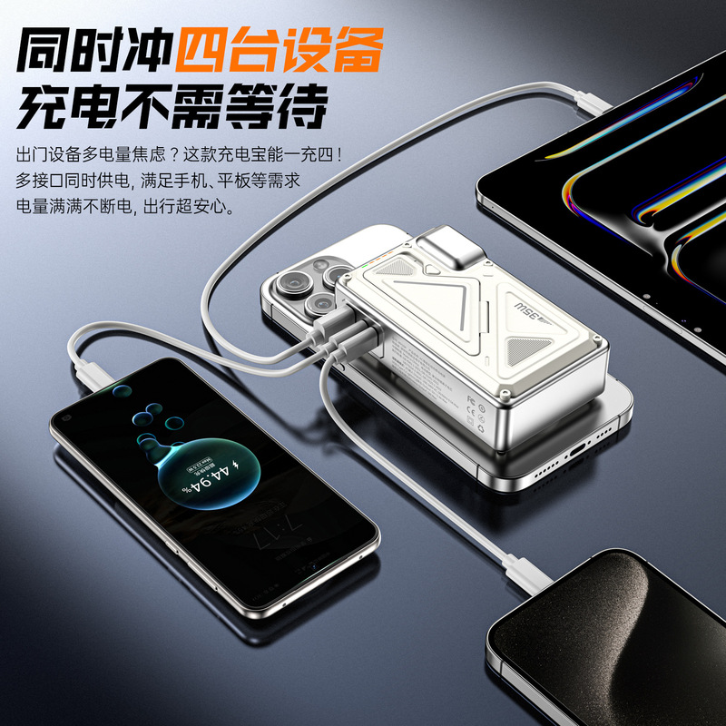 新型モバイルバッテリー、内蔵ケーブルとプラグ、Magsafe磁気ワイヤレス急速充電、10000mAh、iPhone対応|undefined