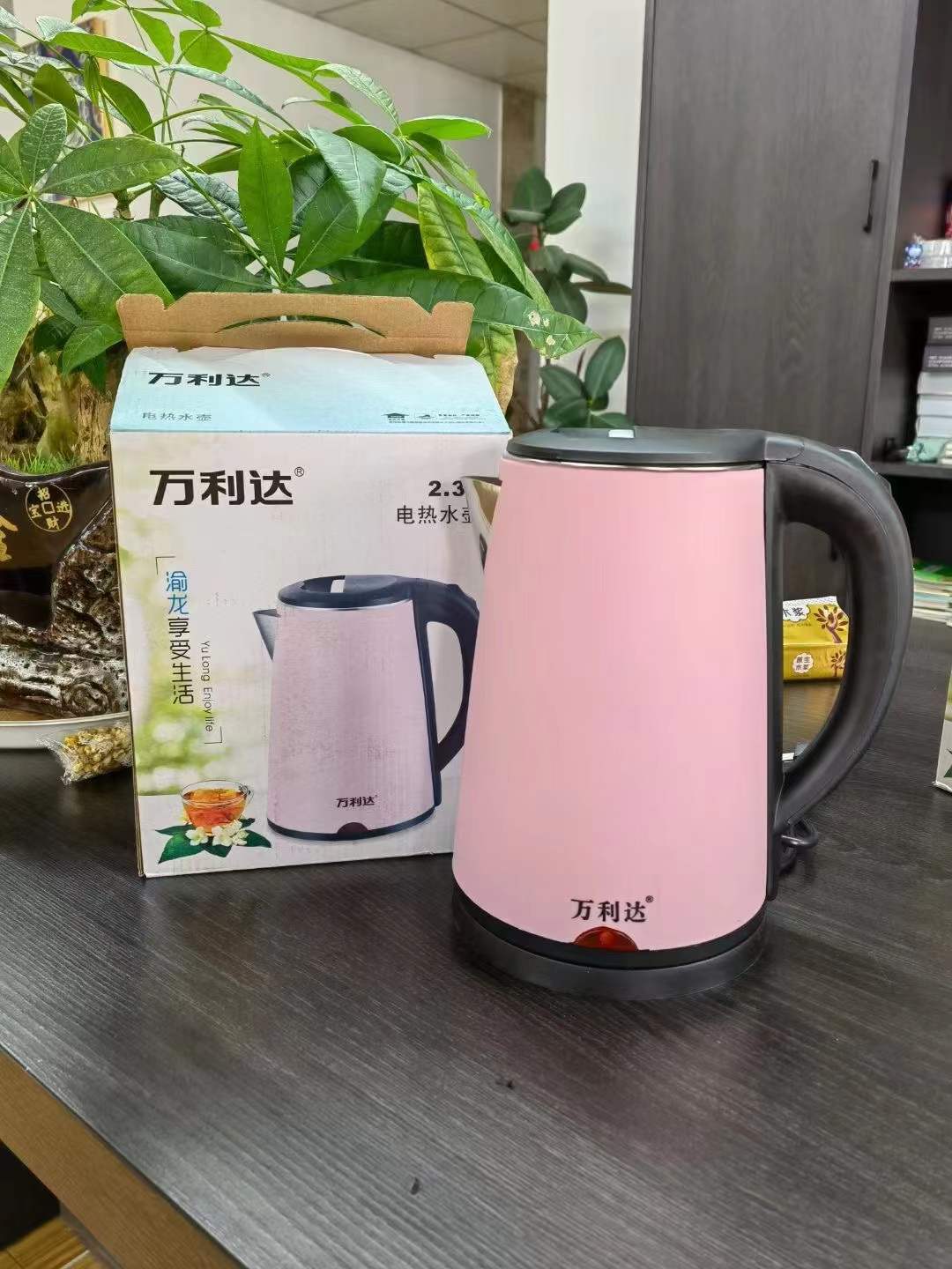 微信图片_20211211150630