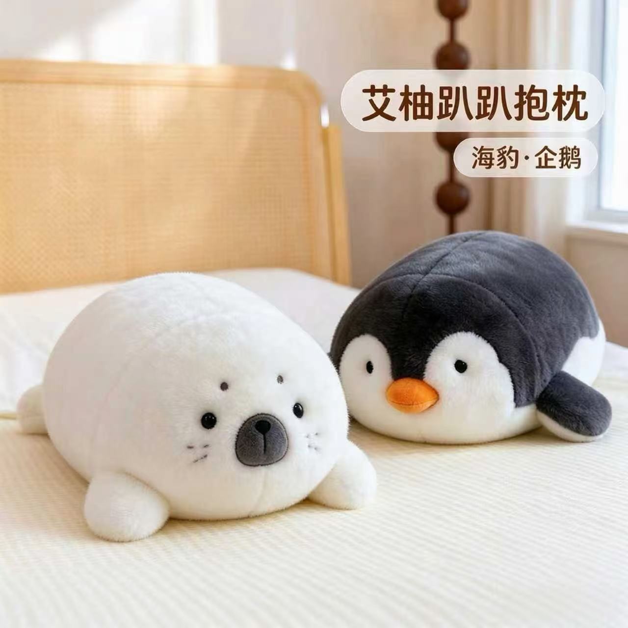 Cute Seal Animal Plush Pillow Raccoon Elephant Sheep Monkey Stuffed Toy Pillow Comfort Doll Pig