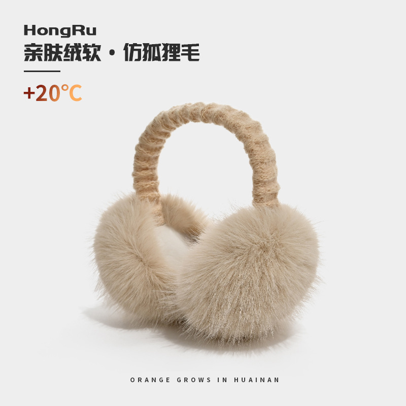 耳罩冬女耳暖可爱防风冬季耳套毛绒骑行可折叠保暖护耳朵防冻耳包|undefined