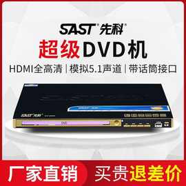 新品影碟机cd播放器家用多功能vcd电视唱片机mp3光盘碟片机批发