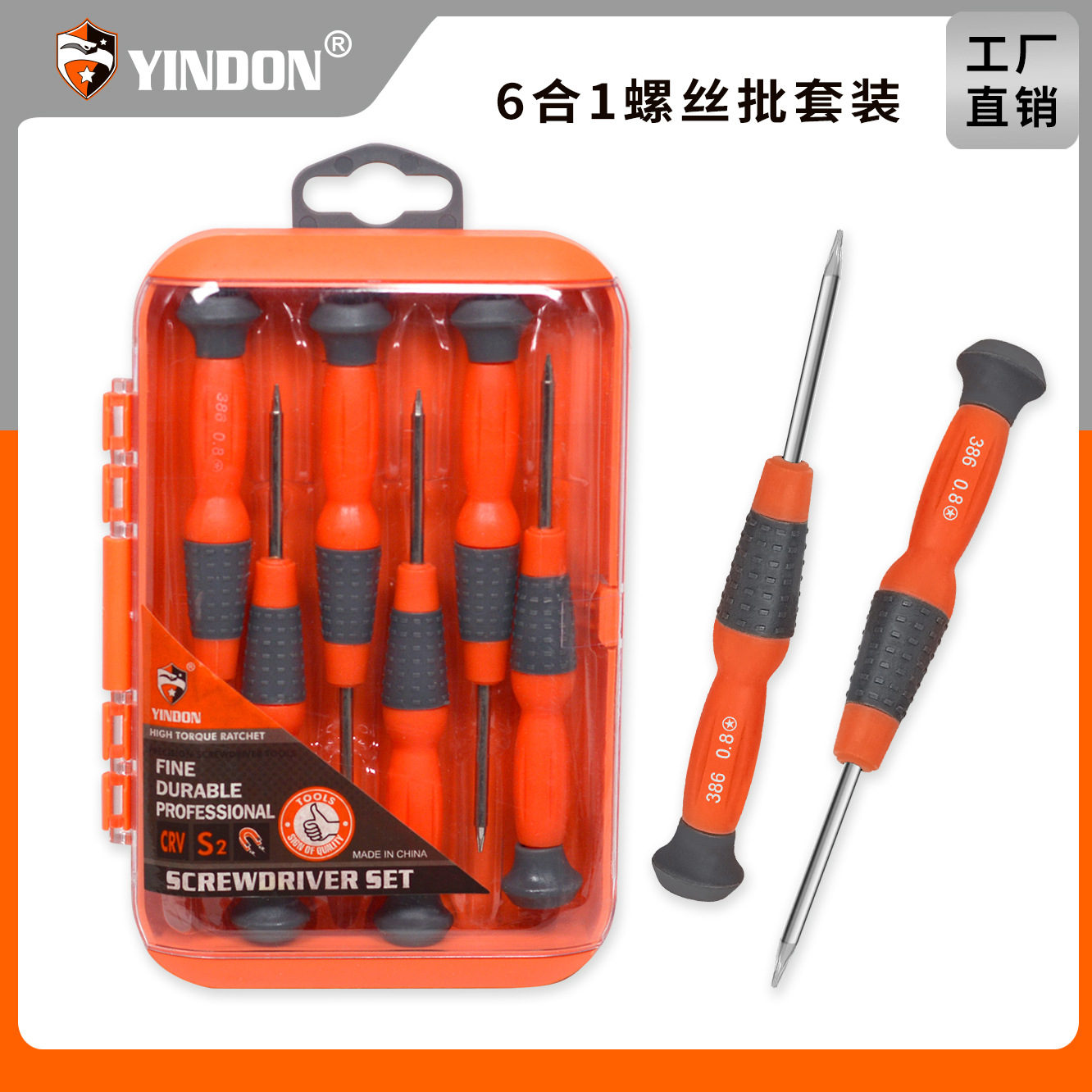 6PC teléfono móvil reloj desmontaje reparación destornillador traje Cruz palabra ciruela flor estrella de cinco puntas destornillador en caja
