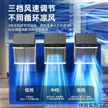 空调扇家用冷风机风扇制冷小空调水空调水冷风扇小型移动空调包邮