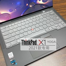 适用14寸联想ThinkPadX1 Yoga2021款键盘膜11代i5i7笔记本键盘保