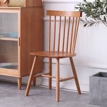 北歐溫莎椅橡木櫻桃木網紅款原木靠背歐式現代簡約餐廳家具餐椅