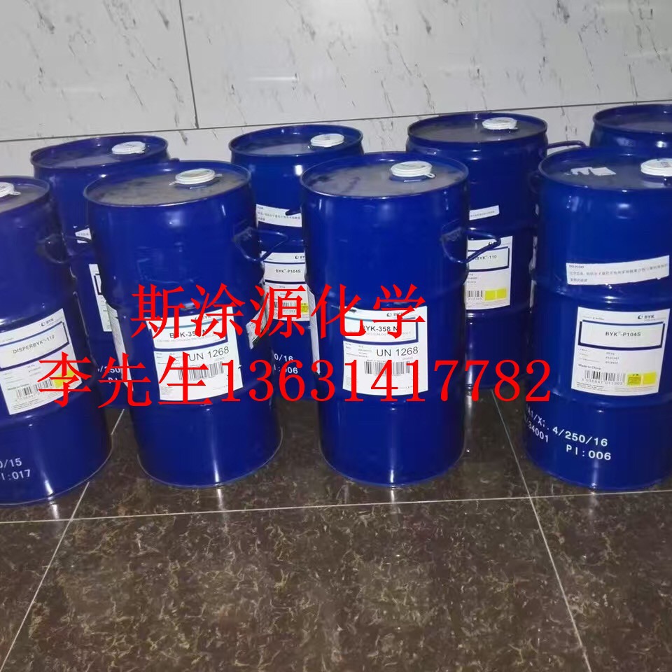 毕克BYK-JET9142润湿分散剂 无溶剂用于低极性陶瓷喷墨油墨