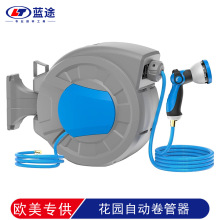 亚马逊热卖花园全自动卷管器水鼓自动回弹可挂壁洗车灌溉庭院家用