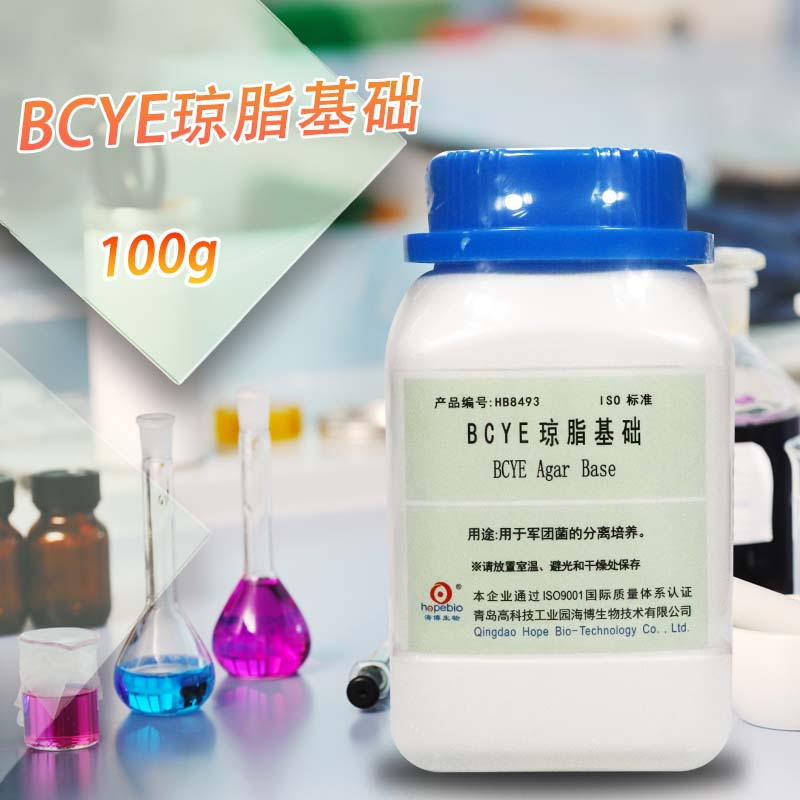 BCYE琼脂基础 100g CM166 青岛海博 北京陆桥