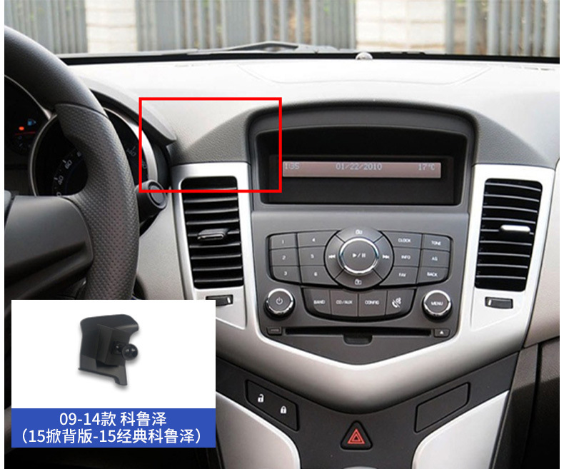 Chevrolet Malibu XL, Equinox, Trax, Cruze, Blazer Navigation Phone Holder Clip Special Base