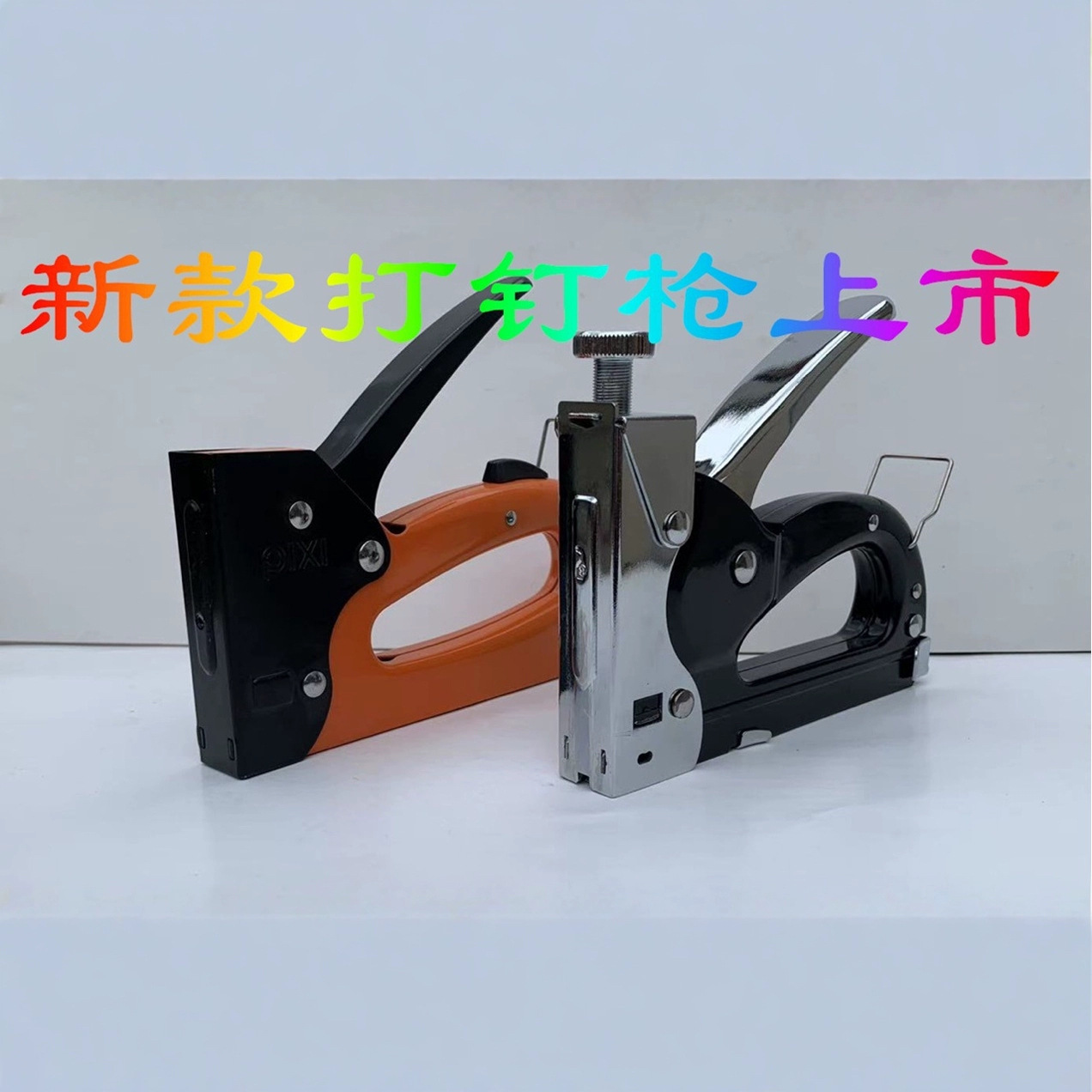 新款四合一手动打钉枪三合一射钉枪单用码钉枪源头工厂生产，直销