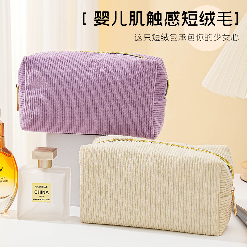 新しいコーデュロイ鉛筆バッグ、シンプルな化粧品バッグ、大容量のポータブルトイレタリーバッグ、文具箱、出張用収納バッグ|undefined