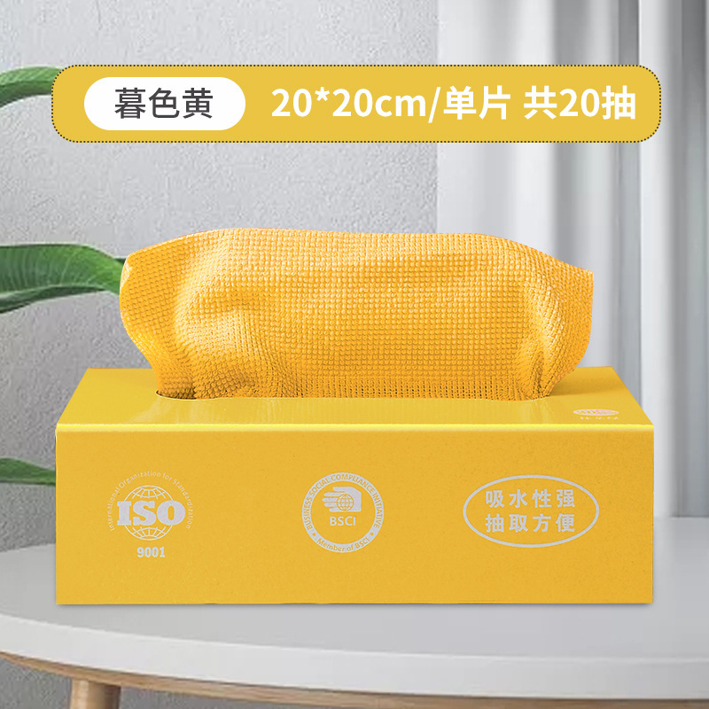 抹布厨房一次性懒人加厚可水洗洗碗布干湿两用抽取式百洁布吸油|undefined
