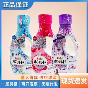 The new version of Japan's P & G bold concentrated laundry detergent fragrance containing softener without fluorescent agent 640g bottle