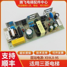 �m��������݌�վ�Դ��YE500B327G01/X59LX-95