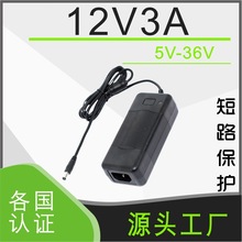 12v3a/12v4a 豸Դͷ ҺʾԴ