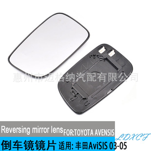 Suitable for Toyota AviSIS 03-05 rearview mirror pieces Corolla 04-07 reversing mirror lenses