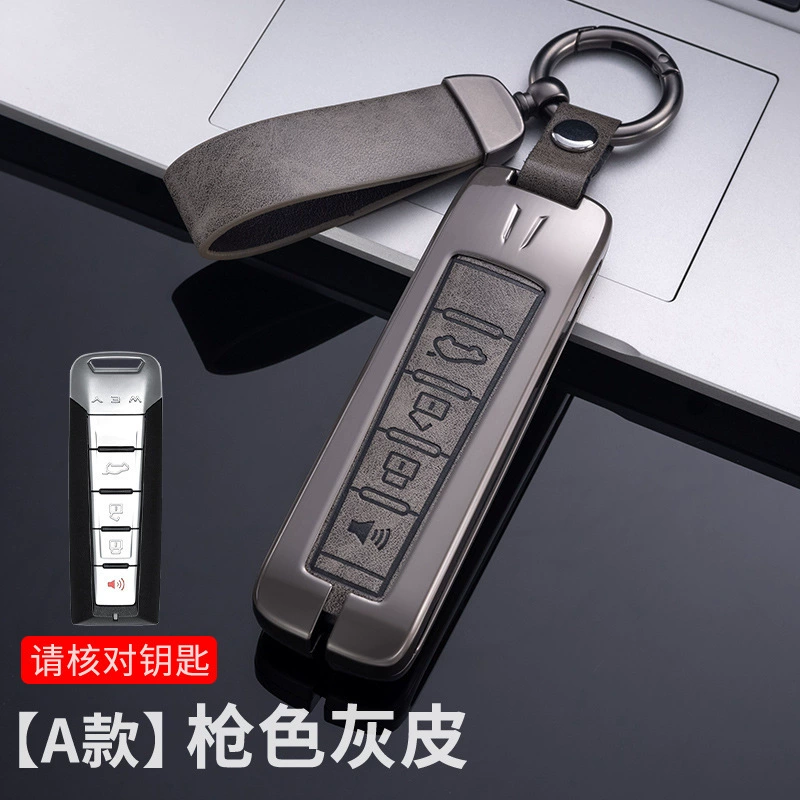 Подходит для чехла для ключей Weiyi vv7 mocha vv5 latte dht macchiato vv6 Great Wall wey персонализированная пряжка в виде ракушки автомобиля p8