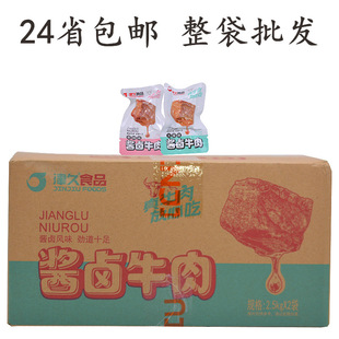 24ʡ���]����u�uţ��500g ����ζ����С���b��ʳţ�����ʳ�uζ