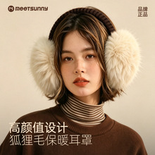 女式可折叠保暖耳罩冬季韩式纯色毛绒耳套耳暖可爱耳捂仿兔毛耳罩