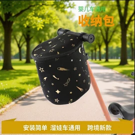 童车座椅配件;组合运动户外护具;自行车装饰