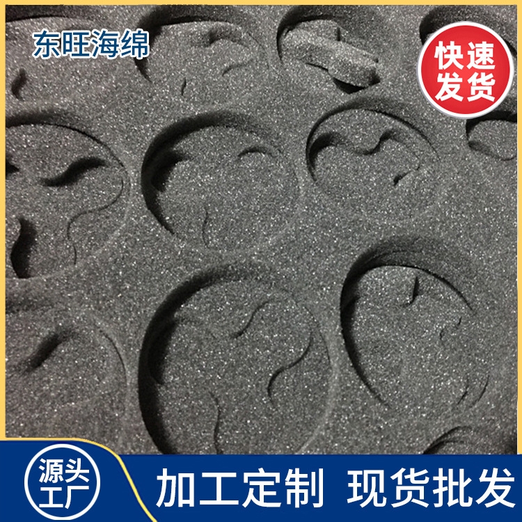 发泡海绵 指尖陀螺泡棉内衬 颜色海绵 广东东莞源头工厂直供