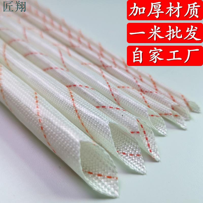 Hose yellow wax tube casing electrician flame retardant wire tube…